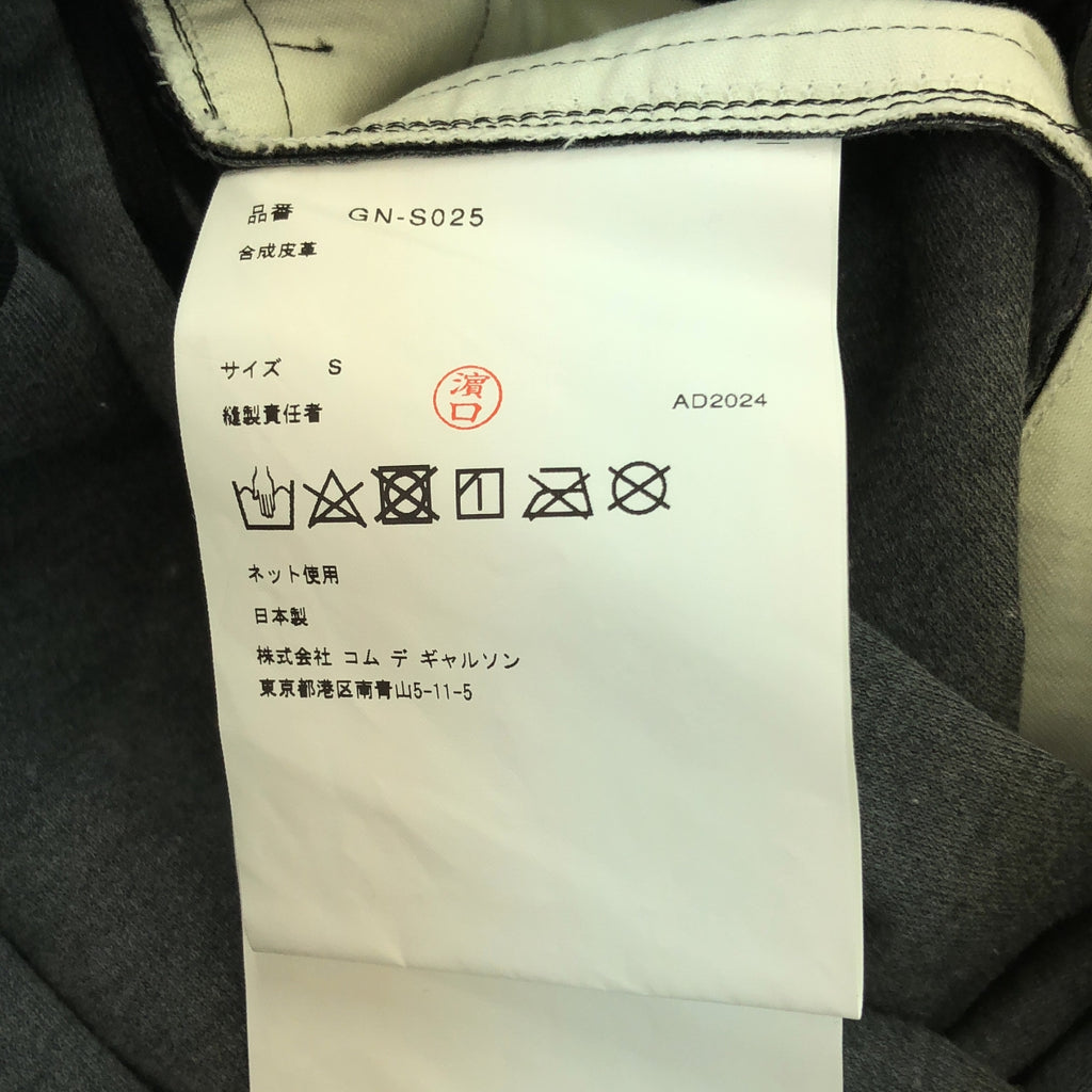 【미품】 COMME des GARCONS / 콤데 갤슨 | 2024AW | 가짜 가죽 총 무늬 스커트 | S | 블랙 / 실버 | 여성