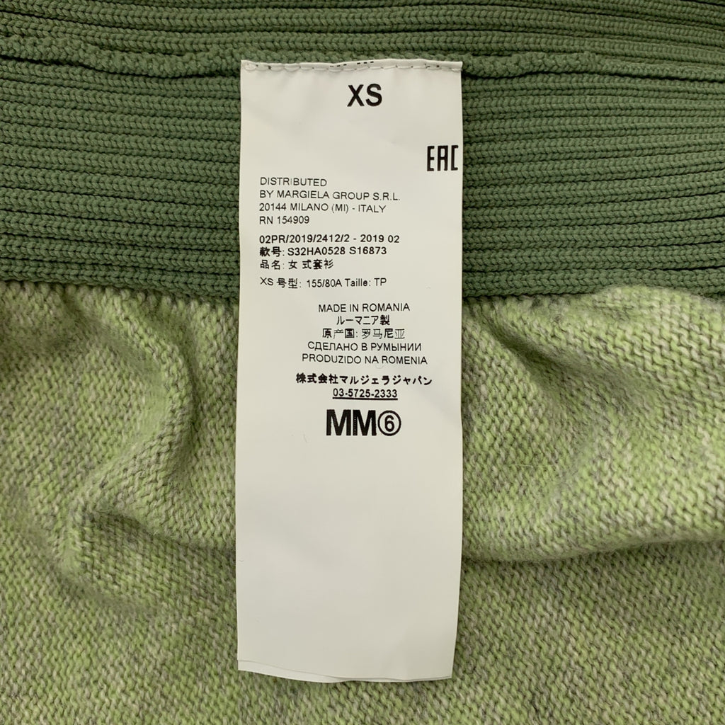 MM6 Maison Margiela / 엠엠 식스 메종 마르제라 | 2019AW | 루시 스웨터 터틀넥 개더 니트 | XS |