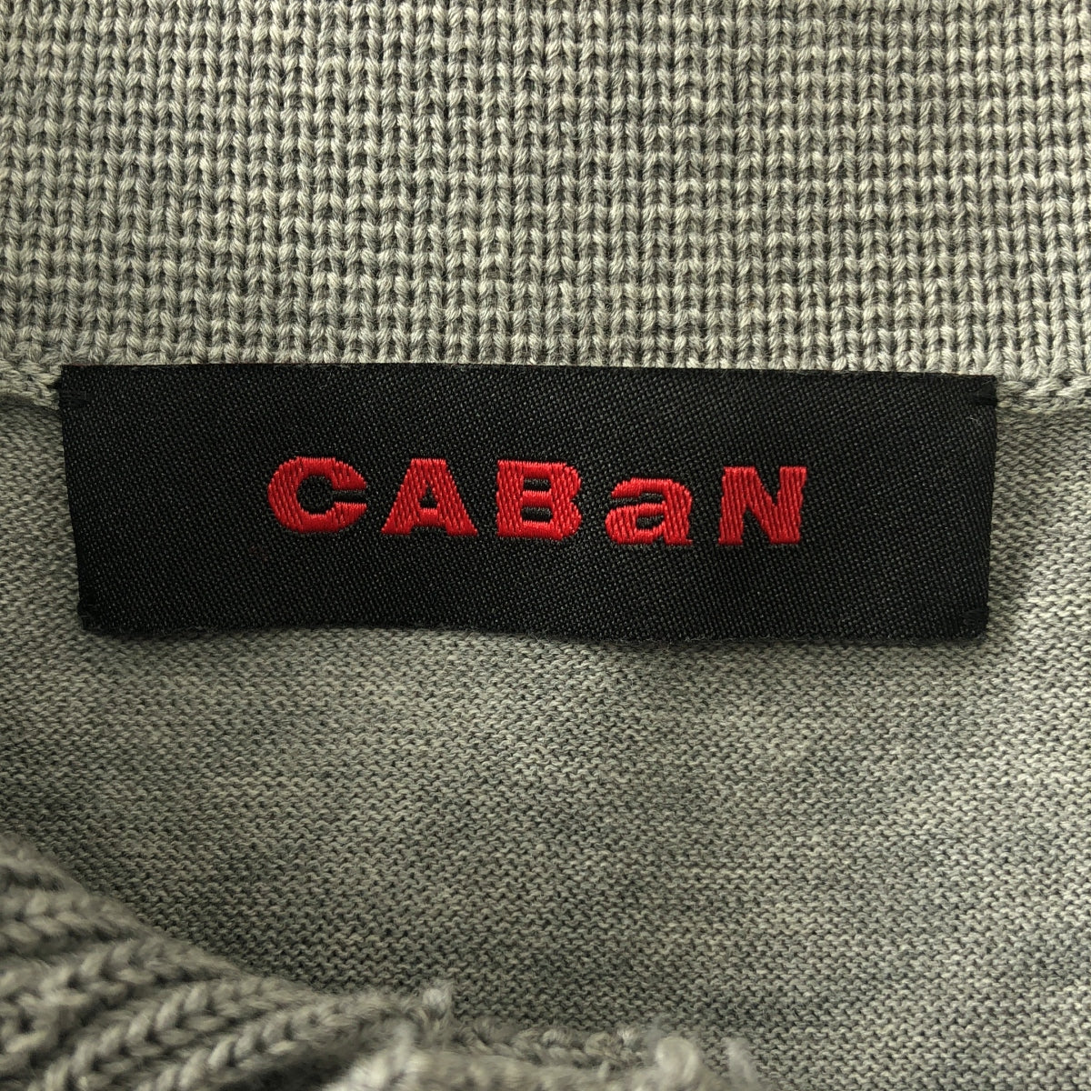 卡巴恩 |棉質 Polo 針織套頭衫 | L 號 |男士
