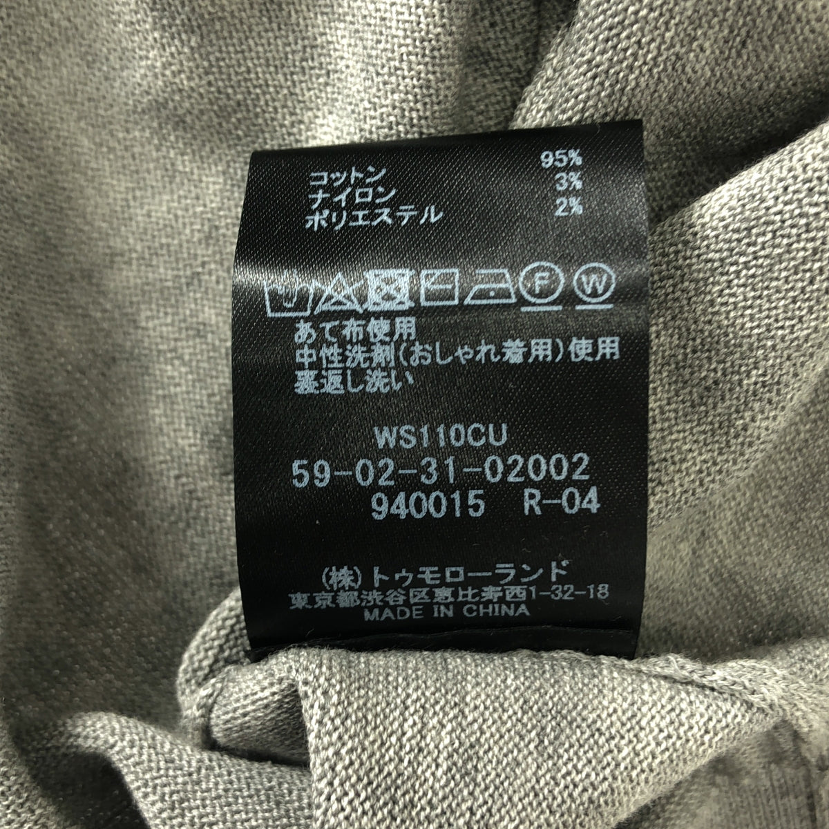 CABaN / 캐빈 | 코튼 폴로 니트 풀오버 | L | 남성