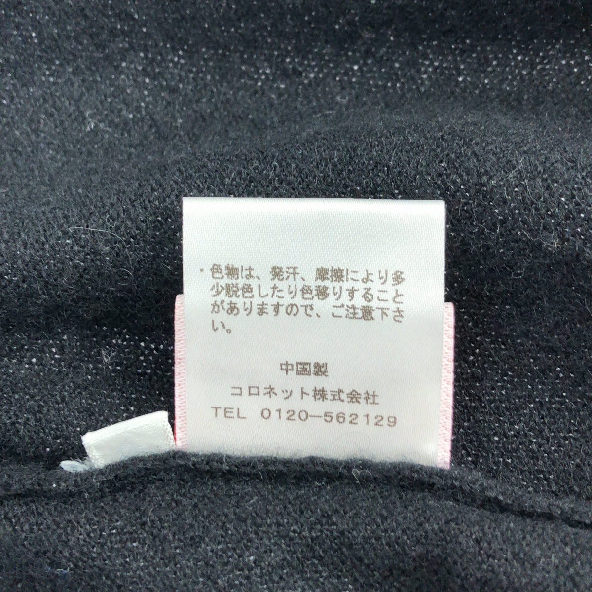 lucien pellat-finet / ルシアンペラフィネ | カシミヤ スカル エンブロイダリー Vネックニット | S | ブラック | レディース