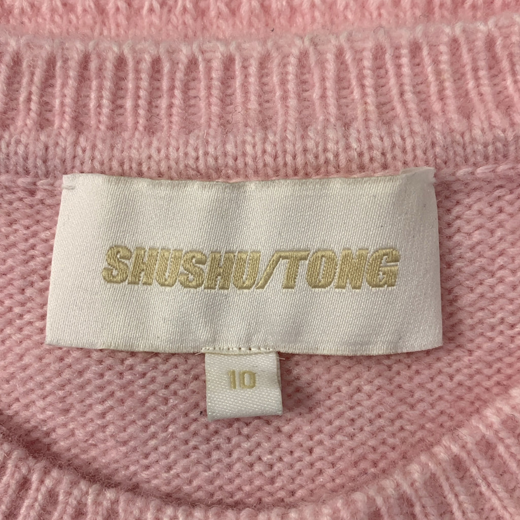 SHUSHU/TONG | 花朵裝飾針織背心 | M碼 | 女款