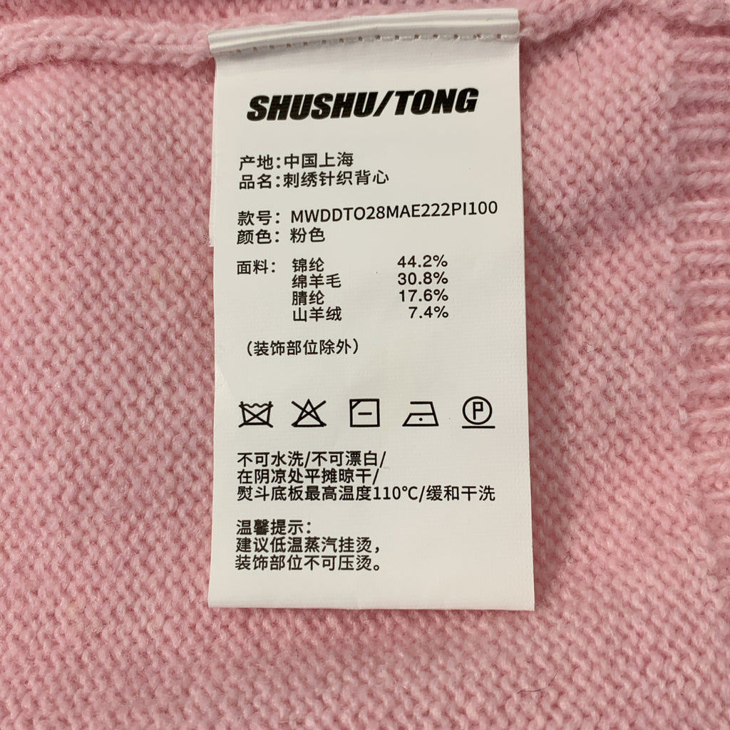 SHUSHU/TONG | 花朵裝飾針織背心 | M碼 | 女款