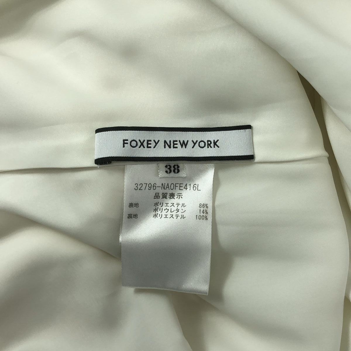 【美品】  FOXEY NEW YORK / フォクシーニューヨーク | バロン ドレス ノースリーブ ワンピース | 38 | ホワイト | レディース