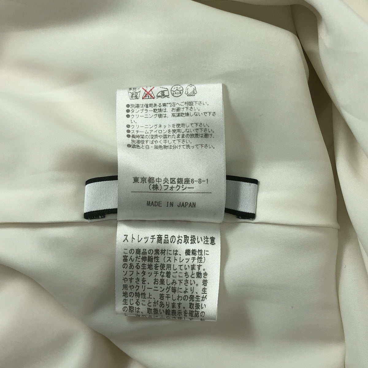【美品】  FOXEY NEW YORK / フォクシーニューヨーク | バロン ドレス ノースリーブ ワンピース | 38 | ホワイト | レディース