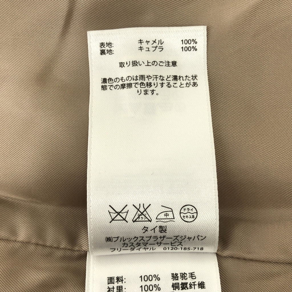 Loro Piana / ロロピアーナ | キャメル ノースリーブ Aライン ワンピース | 8 | ベージュ | レディース