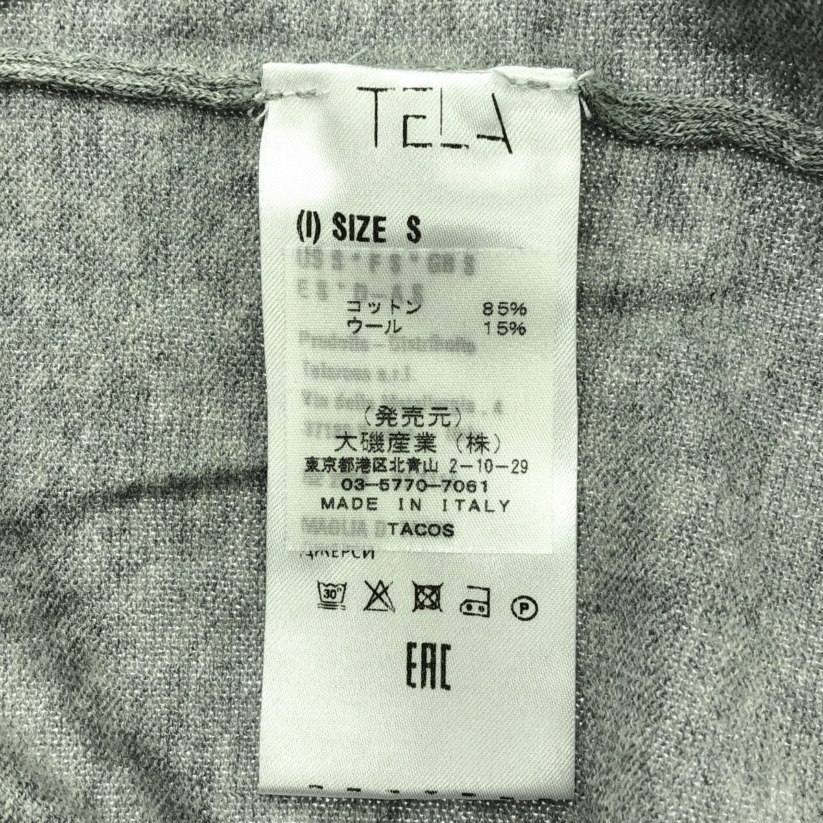 TELA / テラ | コットン ウール レイヤード プルオーバー ニット | S | グレー | レディース