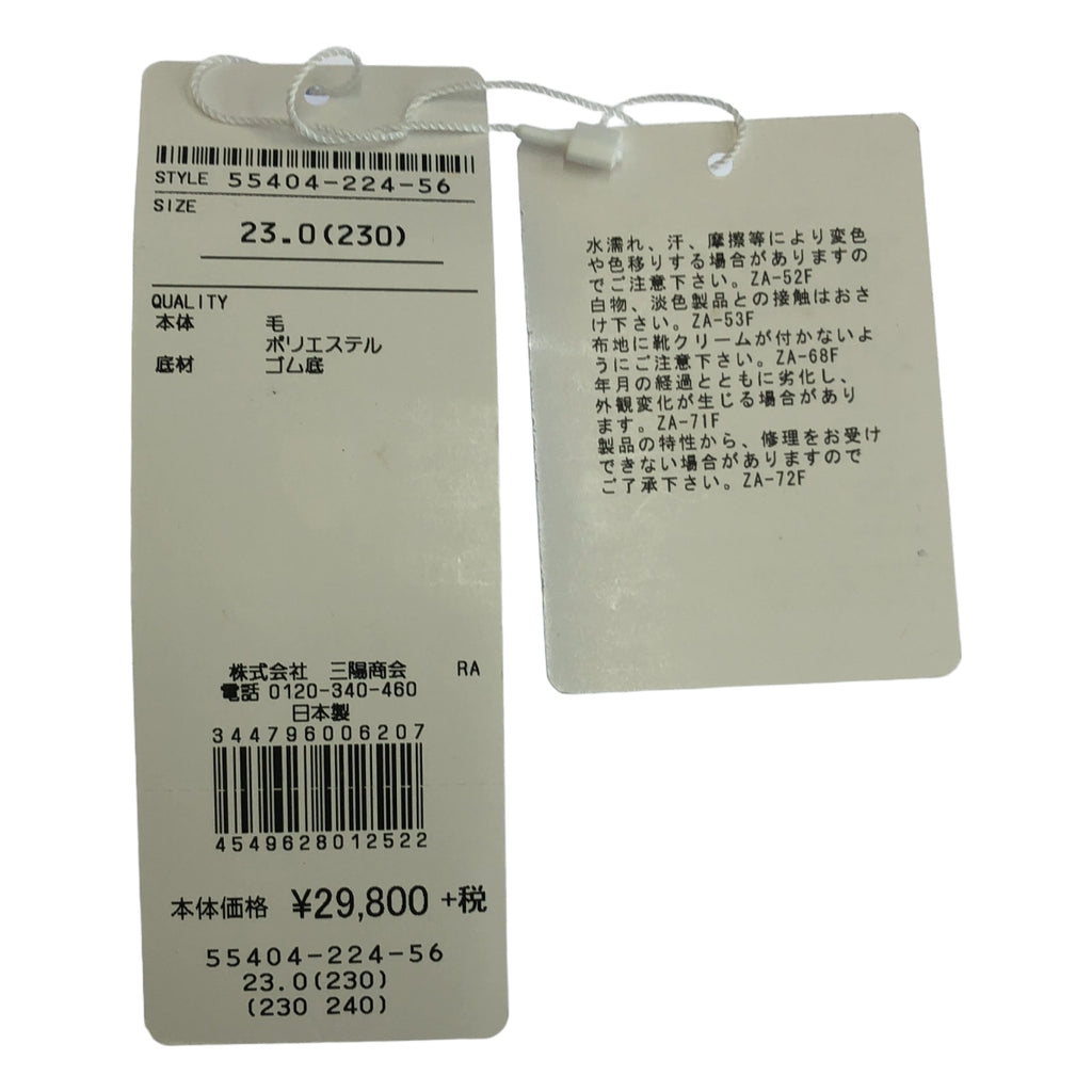 [狀況良好] BLUE LABEL CRESTBRIDGE / Blue Label Crestbridge |格紋厚底綁帶涼鞋 |尺寸 23 |灰色 |女性的