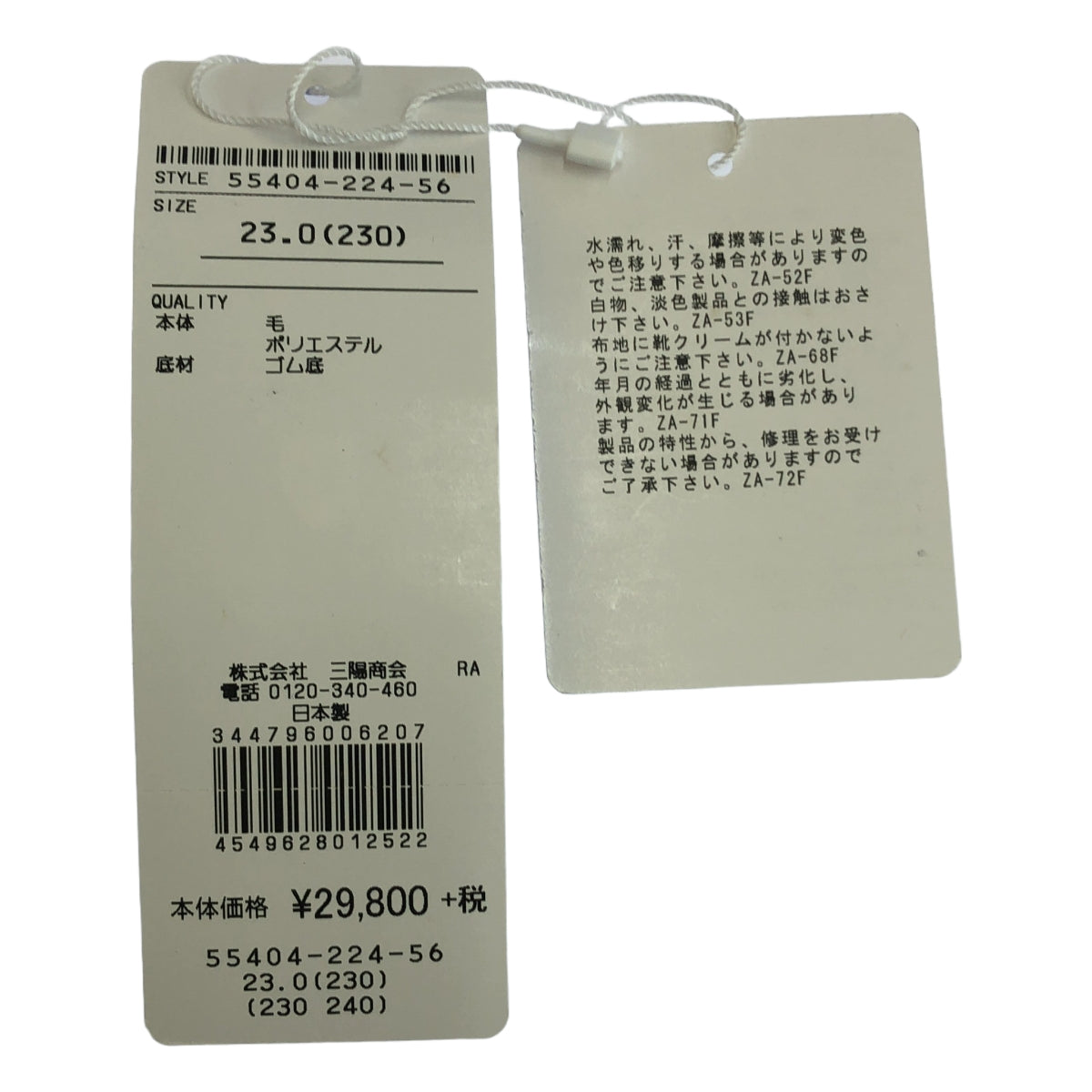 【美品】  BLUE LABEL CRESTBRIDGE / ブルーレーベル・クレストブリッジ | チェック プラットフォーム ストラップ サンダル | 23 | グレー系 | レディース