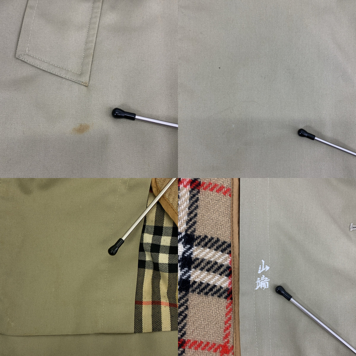 Burberrys / バーバリーズ | 70-80s ヴィンテージ ライナー付 裏ノヴァチェック バルマカーン コート | 46 SHORT | ベージュ | メンズ