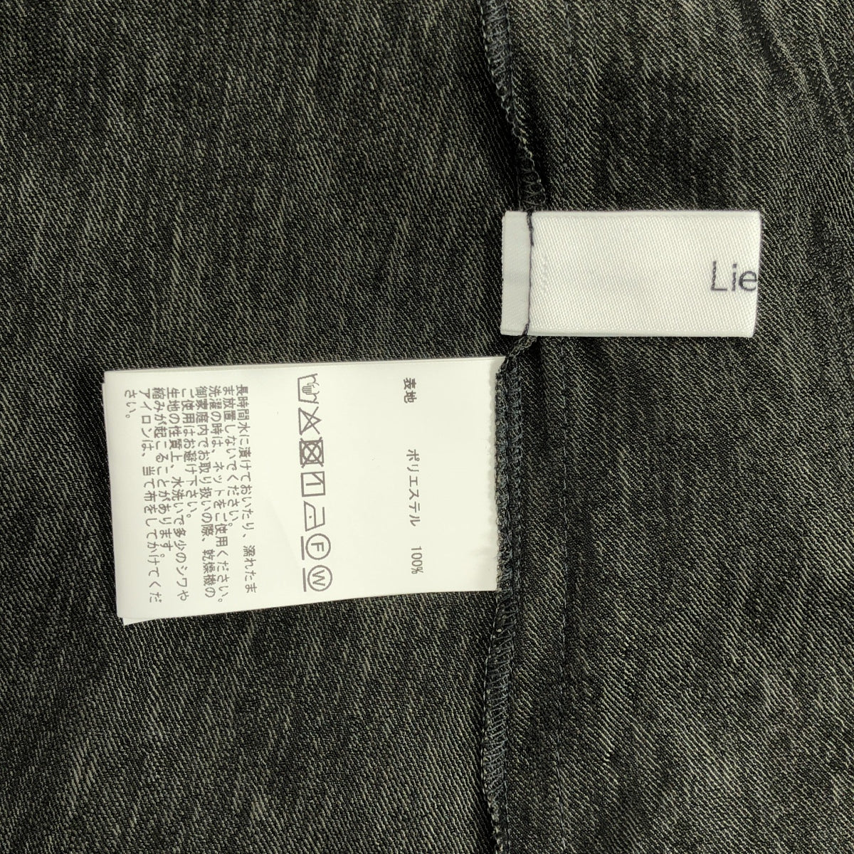 Liesse / リエス | Vネック プルオーバー ワンピース |