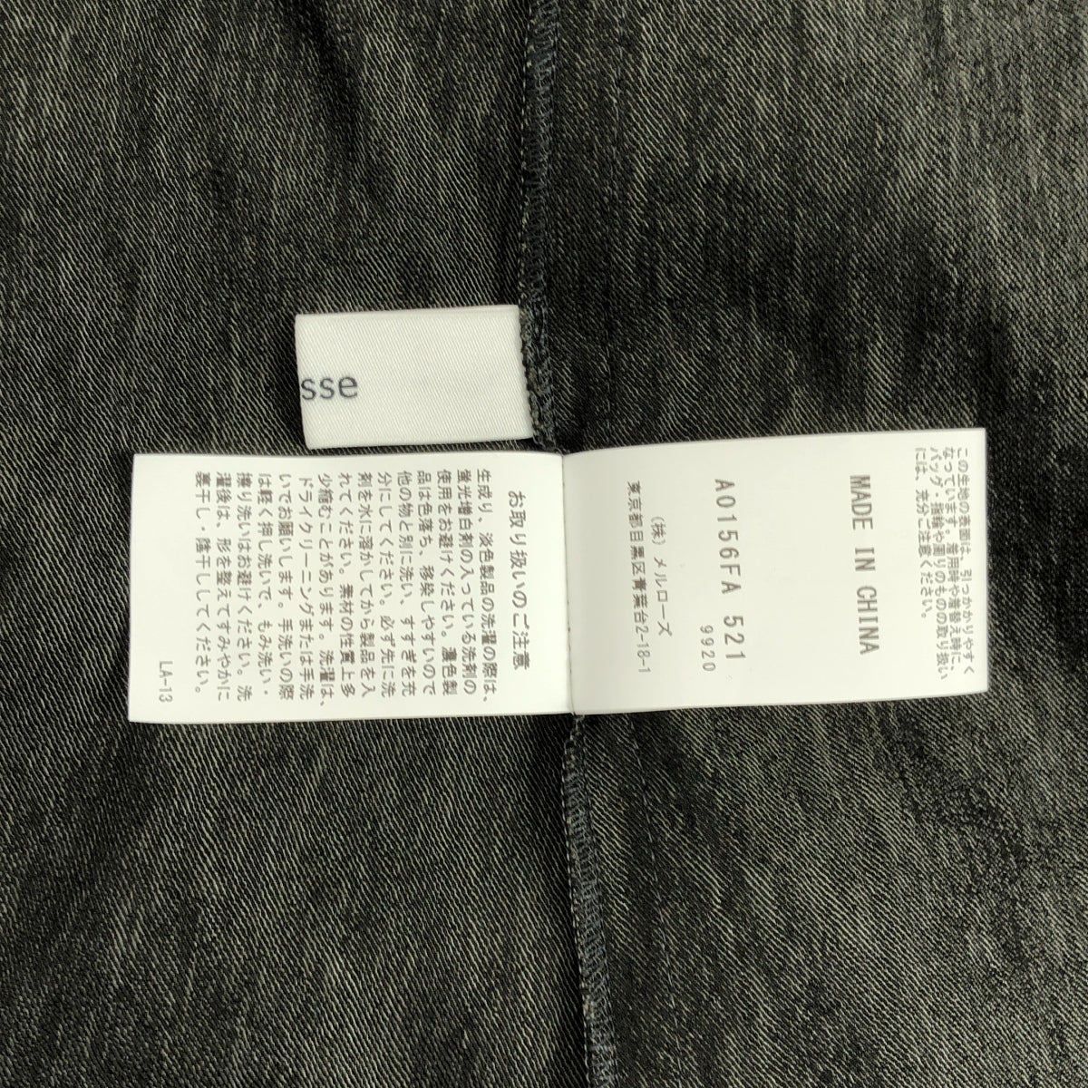 莉絲 | V 領套頭洋裝 |