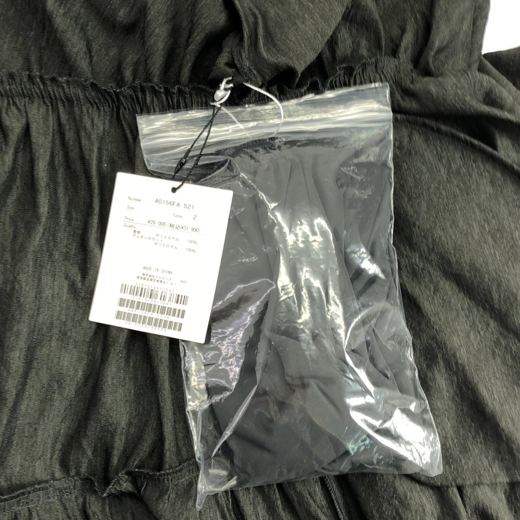 莉絲 | V 領套頭洋裝 |