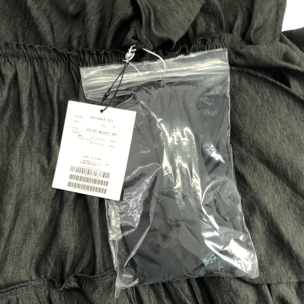 莉絲 | V 領套頭洋裝 |