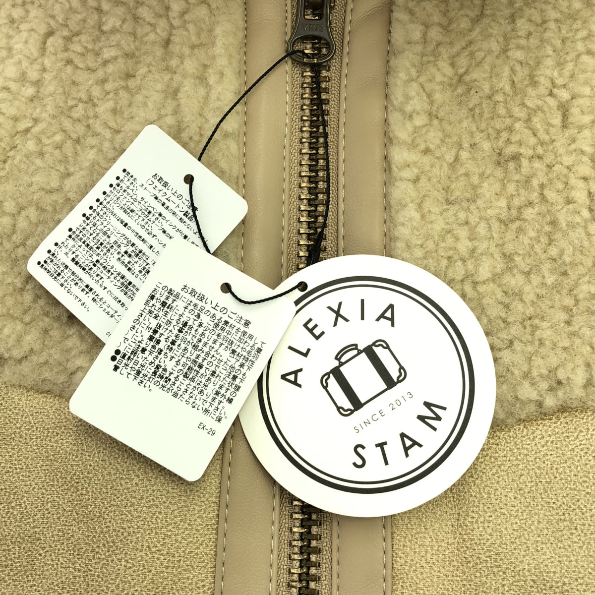 【美品】  ALEXIA STAM  / アリシアスタン | 2023AW | フェイク ムートン レザー ボア オーバー ベスト ジャケット | F | beige | レディース