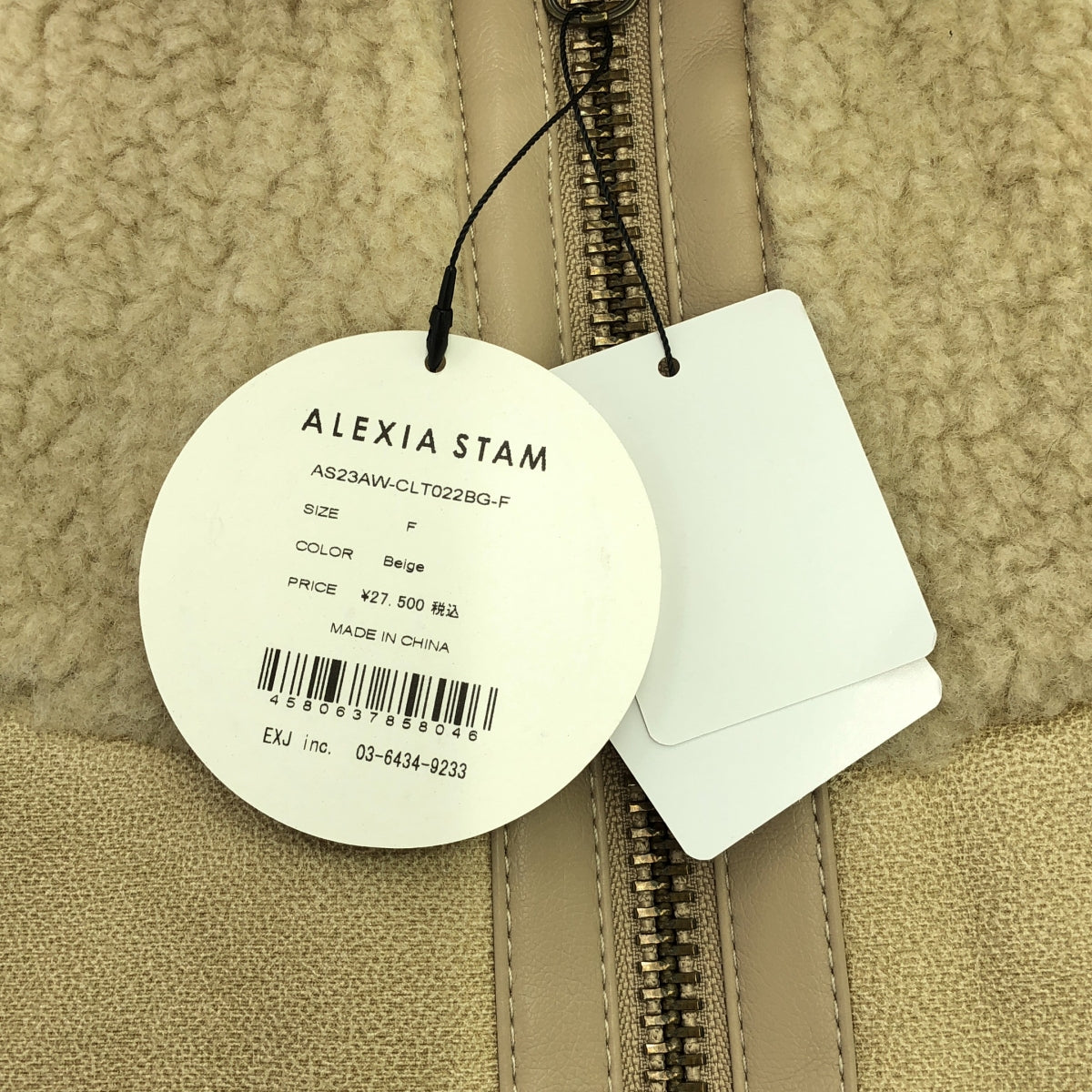 【美品】  ALEXIA STAM  / アリシアスタン | 2023AW | フェイク ムートン レザー ボア オーバー ベスト ジャケット | F | beige | レディース
