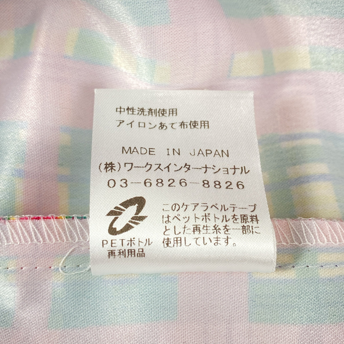 TSURU by Mariko Oikawa | Elenore 格紋泡泡袖襯衫 | F 碼 | 女款