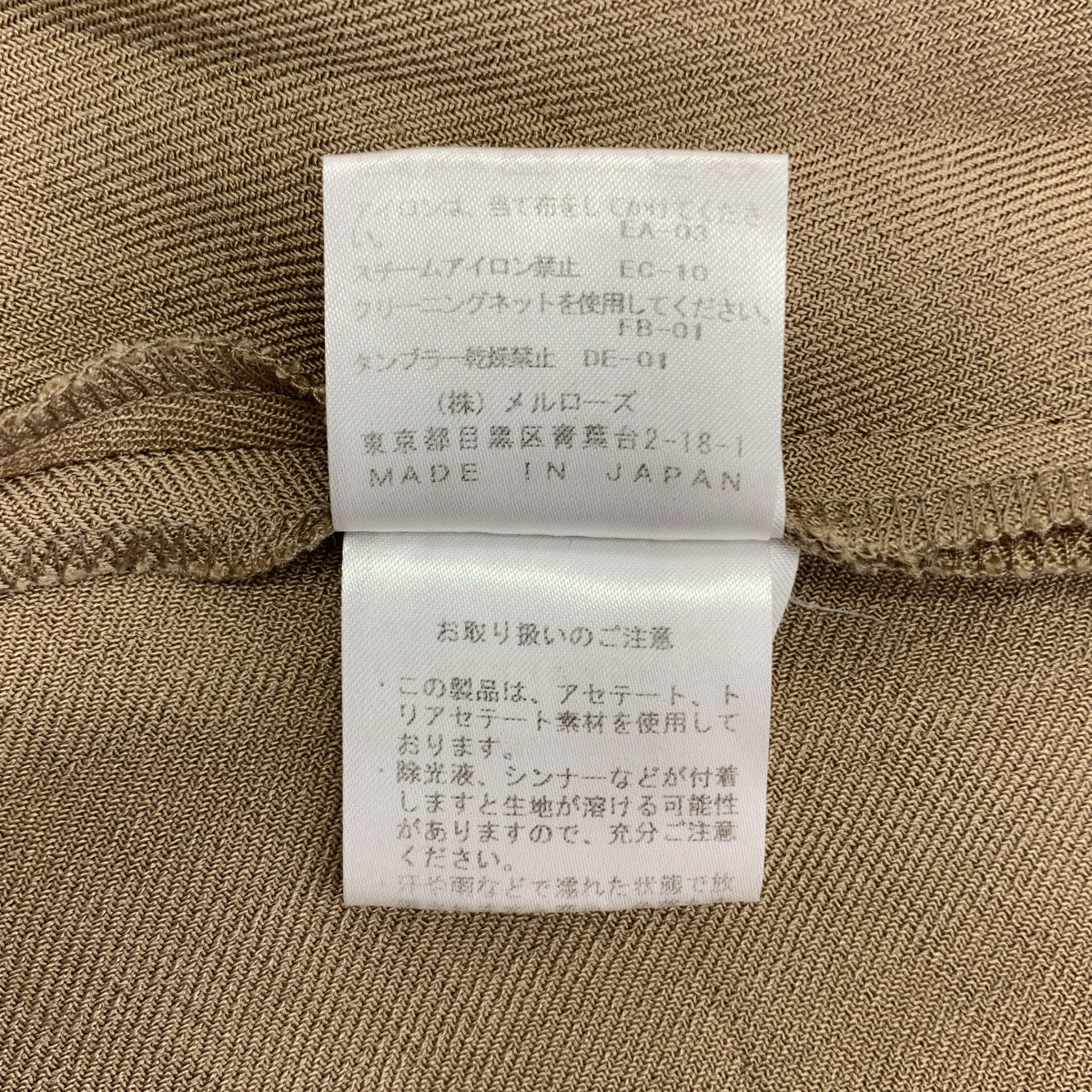 martinique / 馬提尼克島 | L'heritage / 無袖洋裝 | F | 米色 | 女款