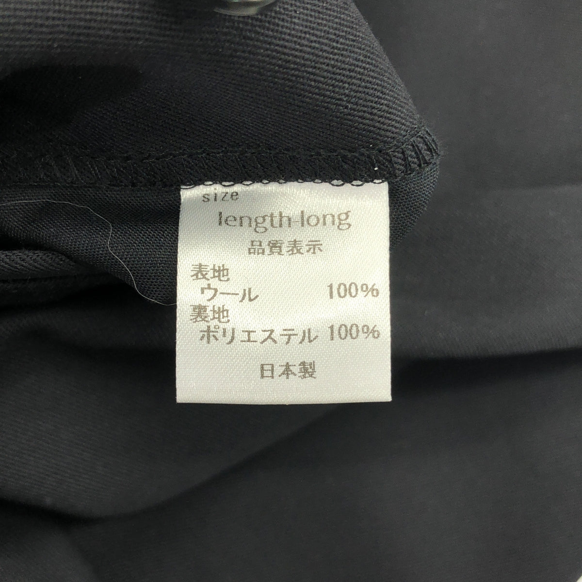 KISHIDAMIKI / 키시다미키 | adjustment trousers length long 울 사이드 어저스터 슬랙스 |