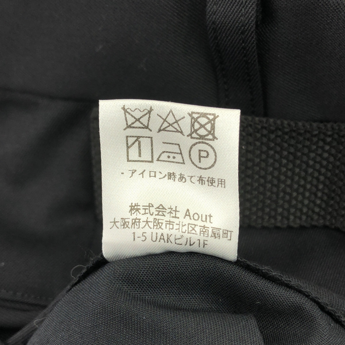 KISHIDAMIKI / 키시다미키 | adjustment trousers length long 울 사이드 어저스터 슬랙스 |