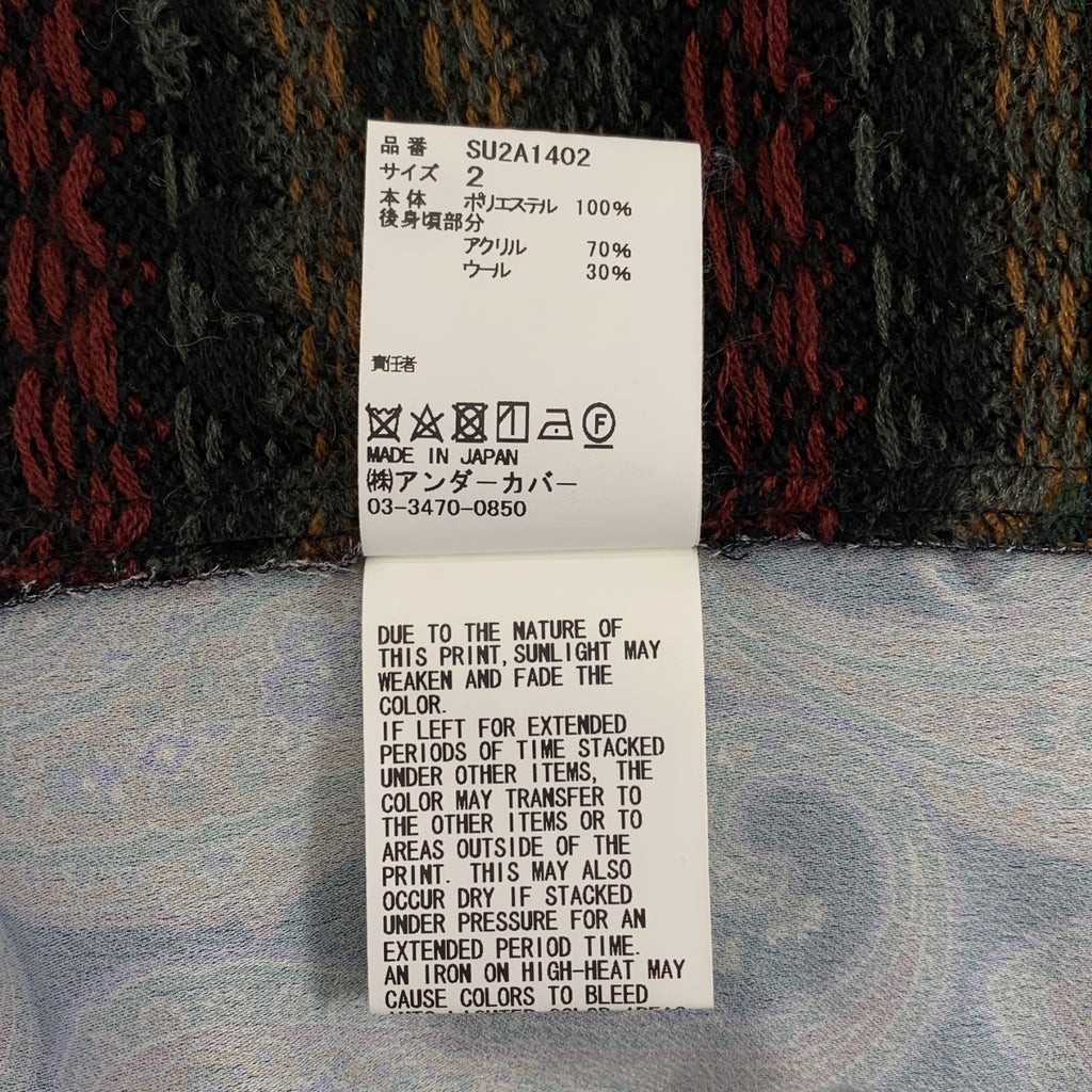 Sue UNDERCOVER / 수언더 커버 | 2021AW | 다른 소재 전환 총무늬 보타이 셔츠 |