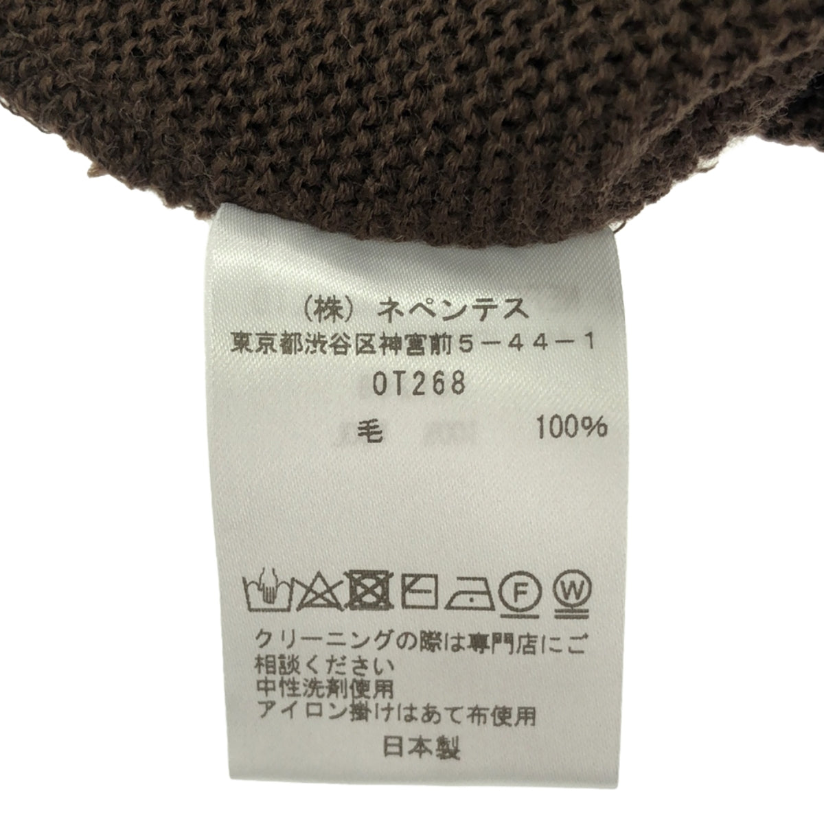 【美品】  Needles / ニードルス | 2024SS | V Neck Cardigan-Chimayo チマヨ ネイティブ柄 Vネック カーディガン | XS | ブラウン | メンズ