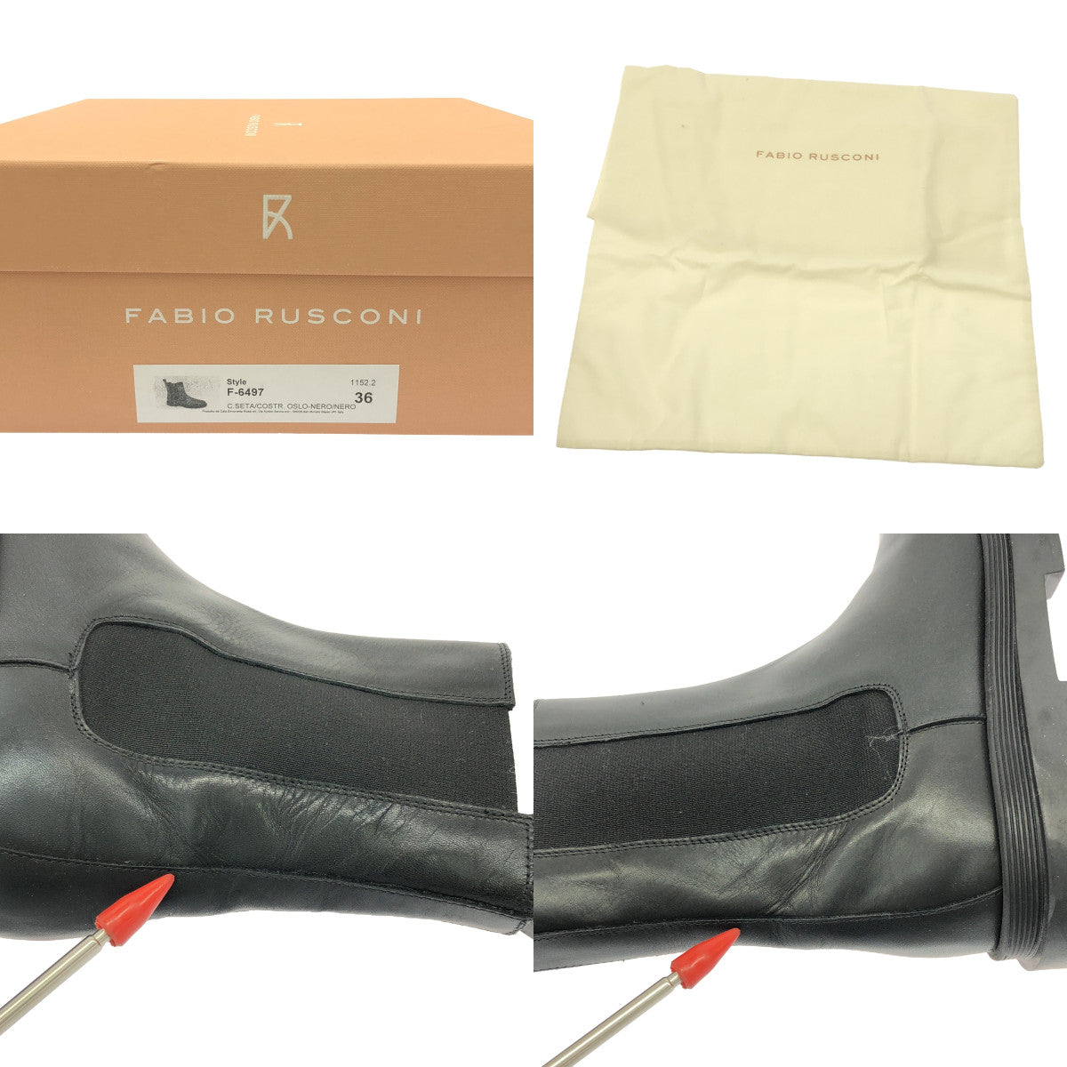 【美品】  Fabio Rusconi / ファビオルスコーニ | F-6497 サイドゴアブーツ | 36 | ブラック | レディース