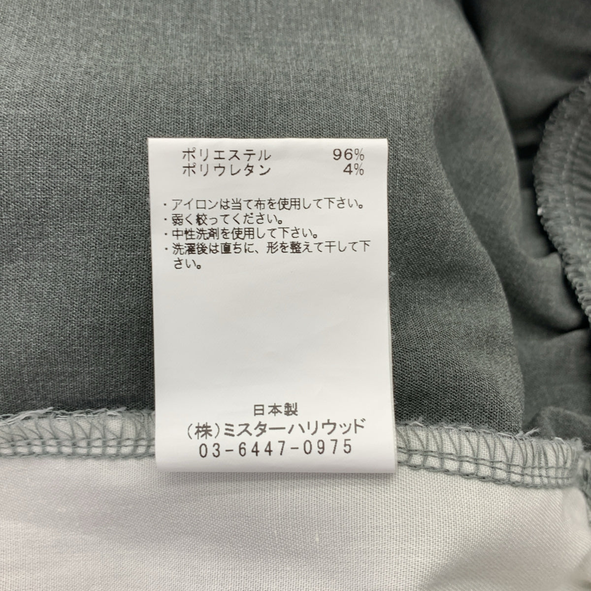 N.HOOLYWOOD / 엔 할리우드 | EASY WIDE PANTS / 드로스트링 이지 팬츠 | 38 | 남성