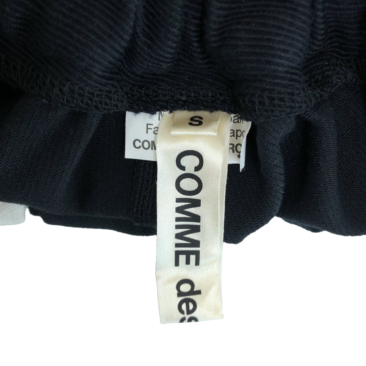 COMME des GARCONS / コムデギャルソン | 2022AW | コットン ウール イージーサルエルパンツ | S | レディース