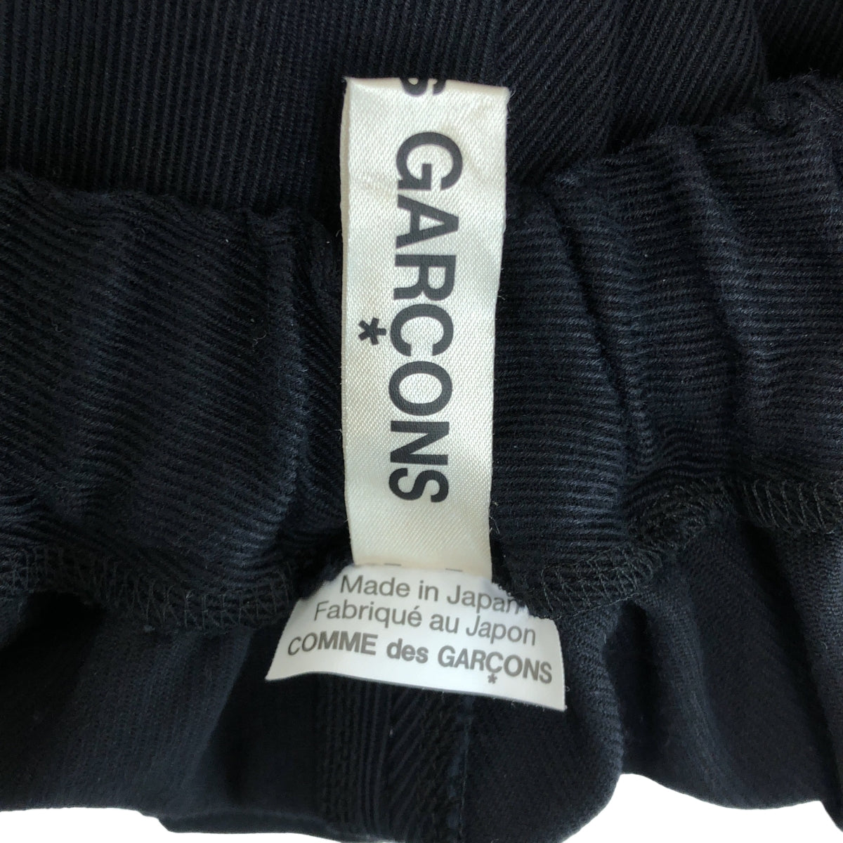 COMME des GARCONS / コムデギャルソン | 2022AW | コットン ウール イージーサルエルパンツ | S | レディース