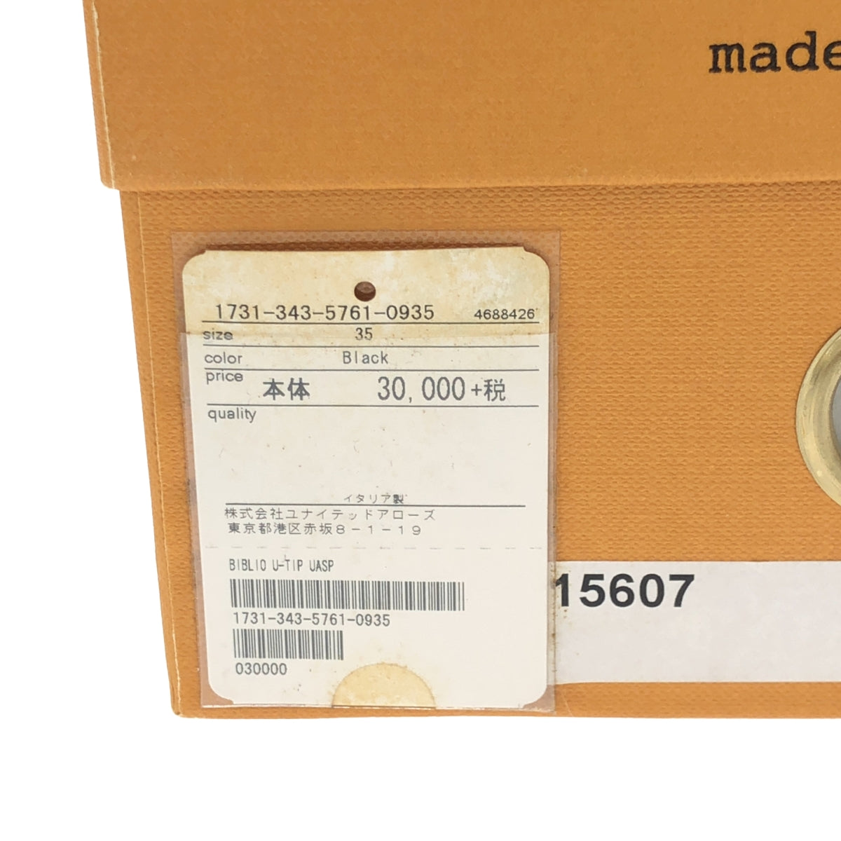 UNITED ARROWS / 유나이티드 아로즈 | × bibliotek 가죽 레이스 업 신발 가죽 신발 | 35 | 블랙 | 여성