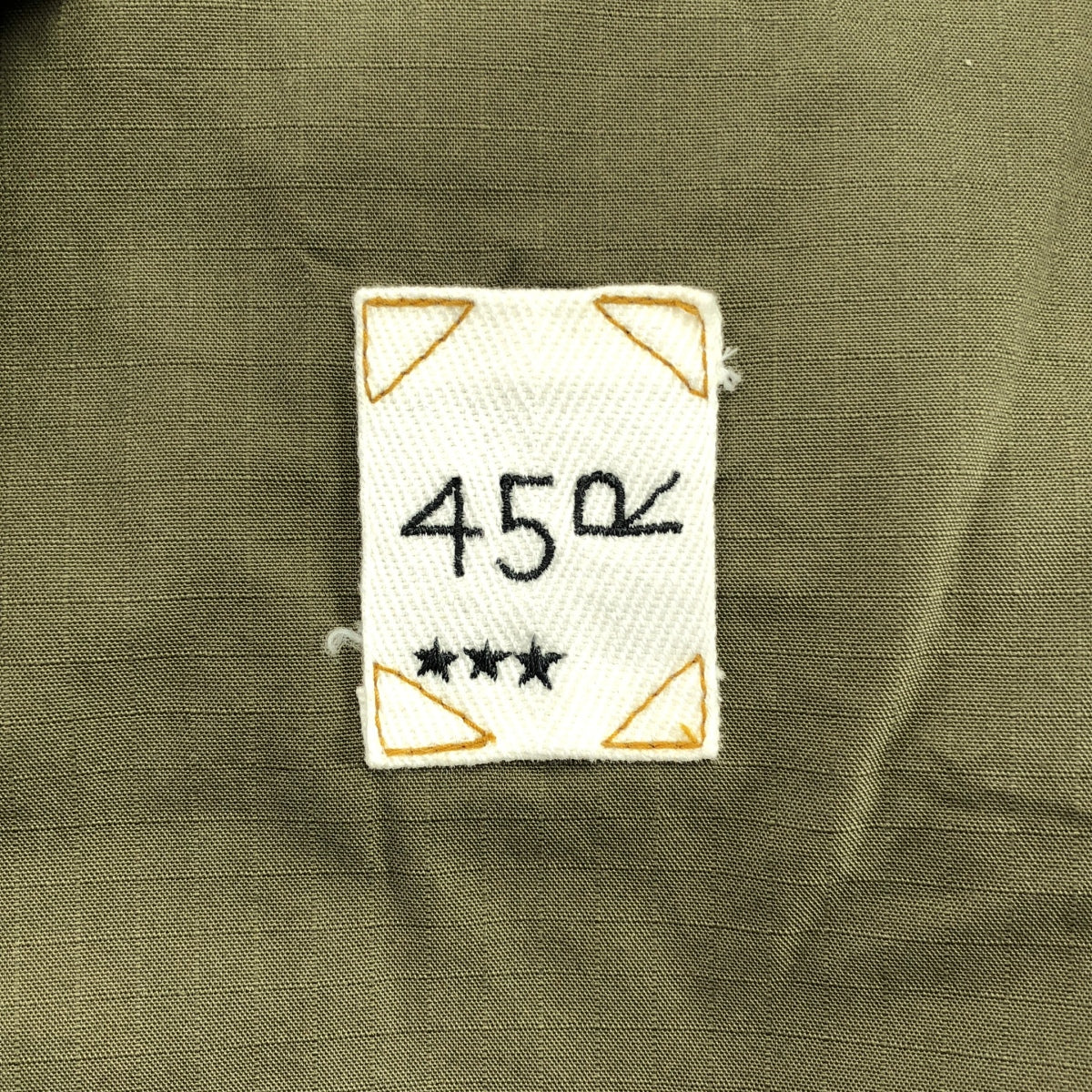 【美品】  45r / フォーティファイブアール | リップストップのR-45ジャケット MEN | 3 | オリーブ | メンズ