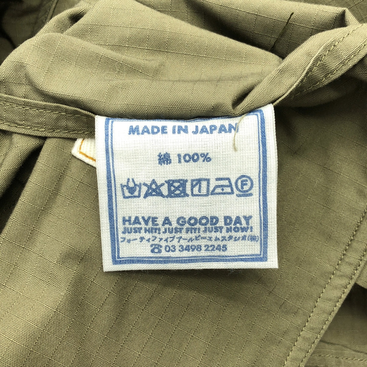 [狀況極佳] 45r / Forty-Five R | 男士防撕裂 R-45 外套 | 3 碼 | 橄欖色 | 男士