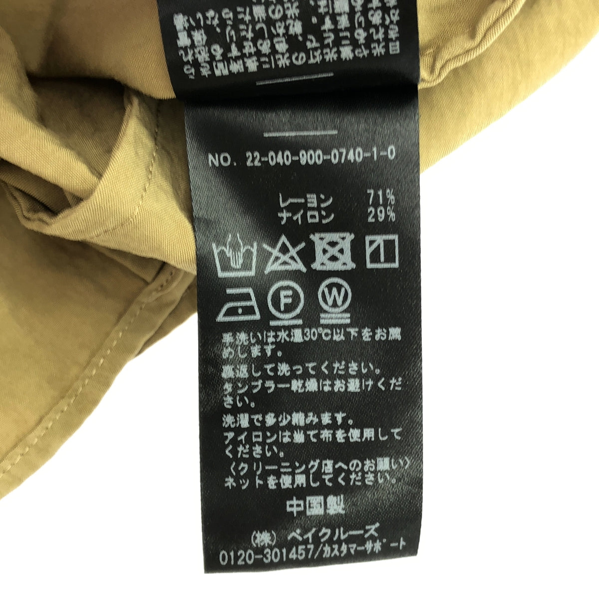 IENA / イエナ | 2022SS | レーヨンナイロンシャーリングワンピース | 36 | カーキ | レディース