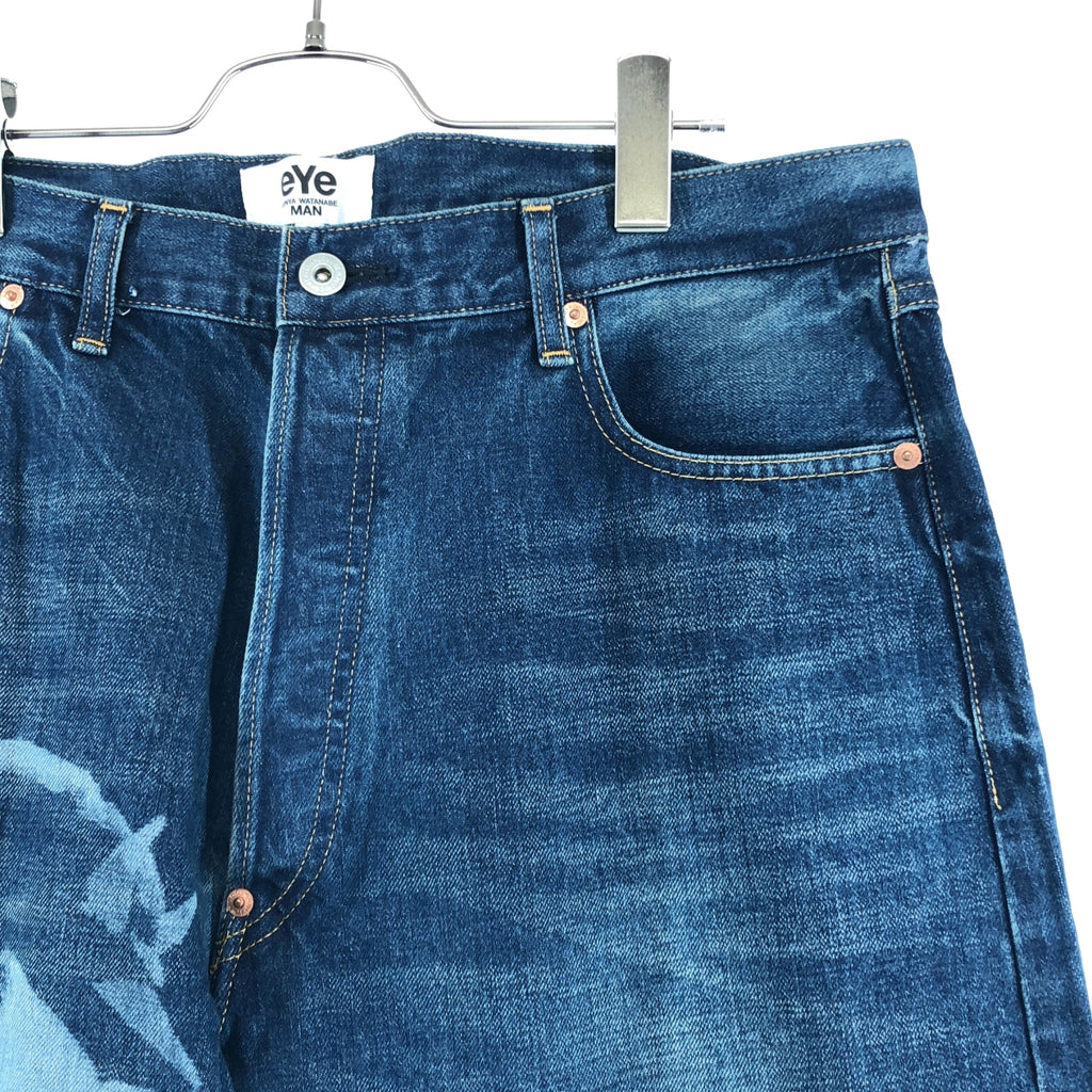 eye JUNYA WATANABE COMME des GARCONS MAN / アイジュンヤワタナベ マン | 2025SS | BOB MARLEY / ボブ・マーリー シンチバック ワイド デニムパンツ | S | メンズ