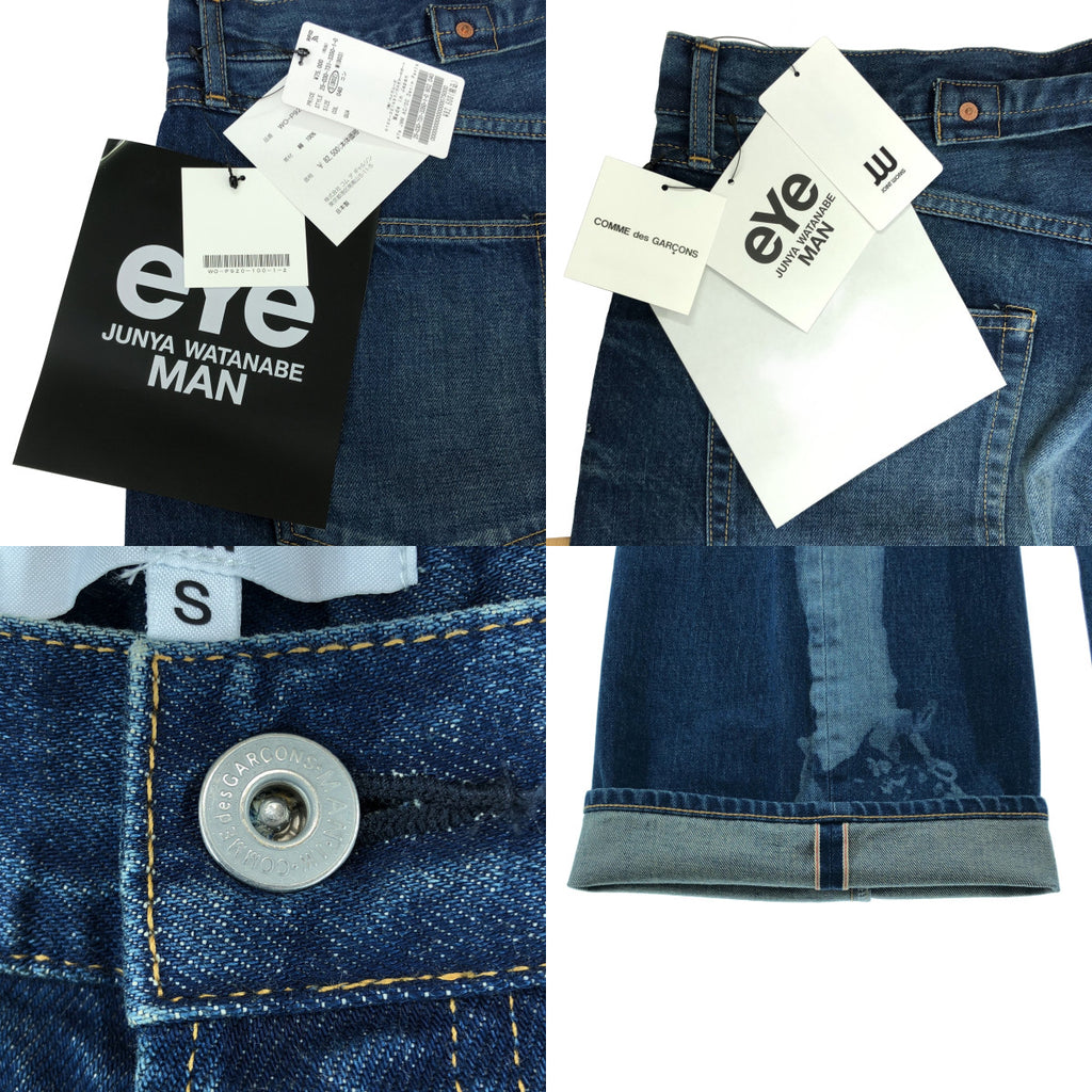 eye JUNYA WATANABE COMME des GARCONS MAN / アイジュンヤワタナベ マン | 2025SS | BOB MARLEY / ボブ・マーリー シンチバック ワイド デニムパンツ | S | メンズ