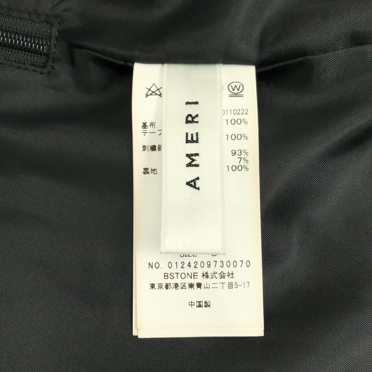 AMERI / 아메리 | FLOWER MIX LACE SHEER SKIRT 플라워 레이스 스커트 | S |