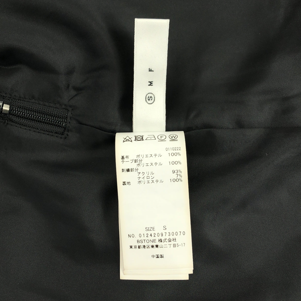 AMERI / 아메리 | FLOWER MIX LACE SHEER SKIRT 플라워 레이스 스커트 | S |