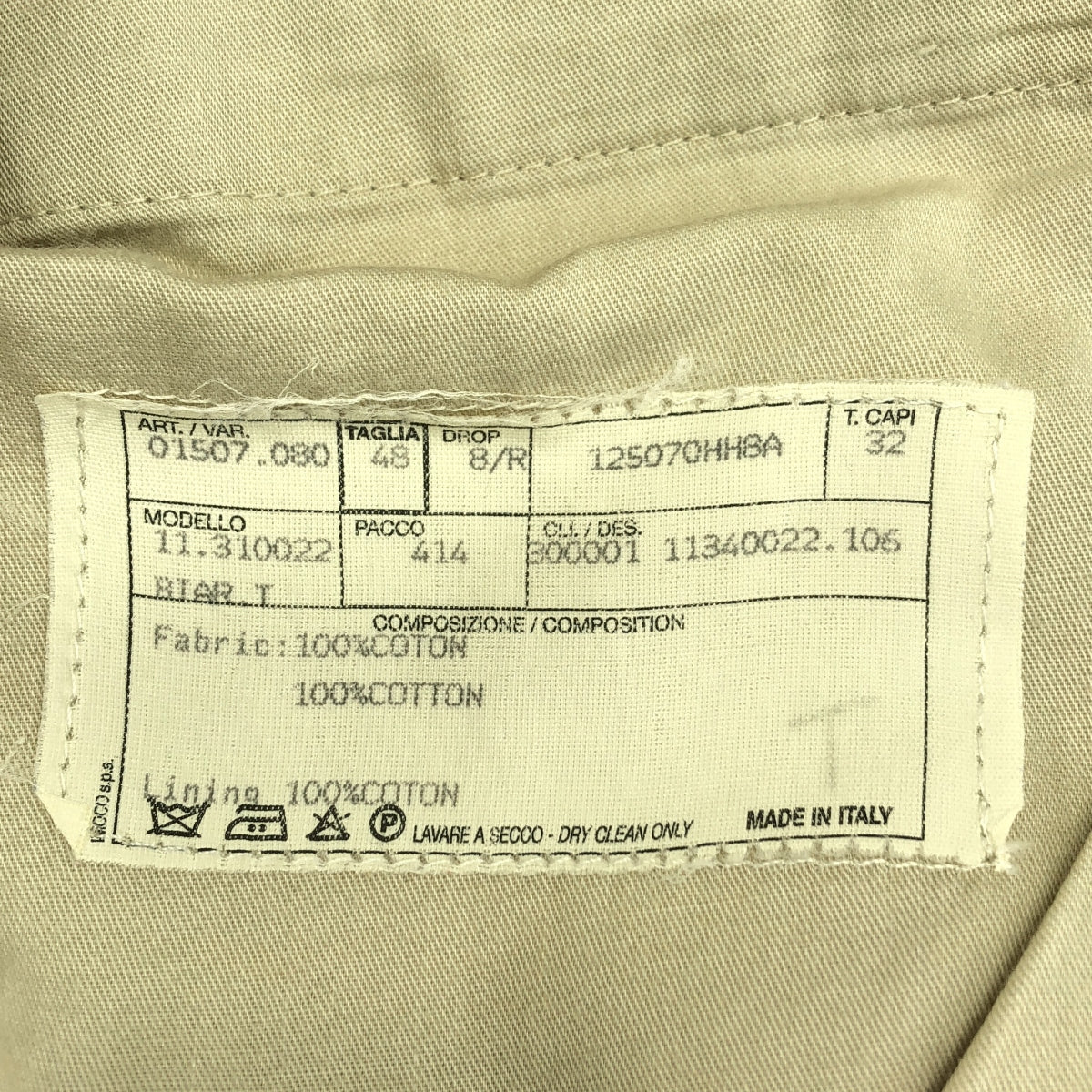 HERMES / 헤르메스 | 코튼 와이드 팬츠 | 48 | 베이지 / 오렌지 | 남성