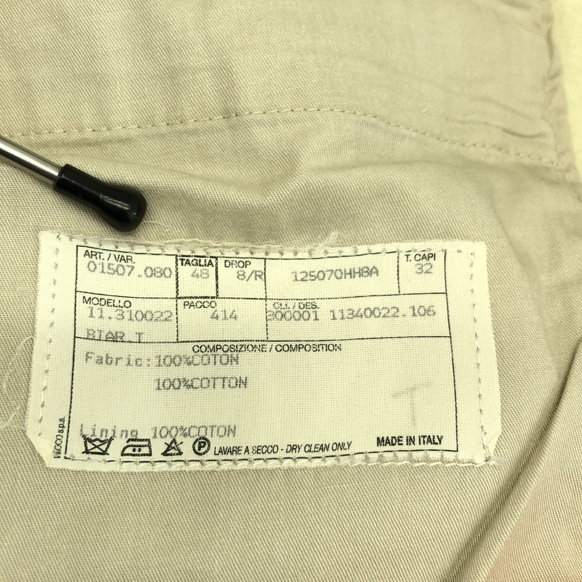 HERMES / 헤르메스 | 코튼 와이드 팬츠 | 48 | 베이지 / 오렌지 | 남성