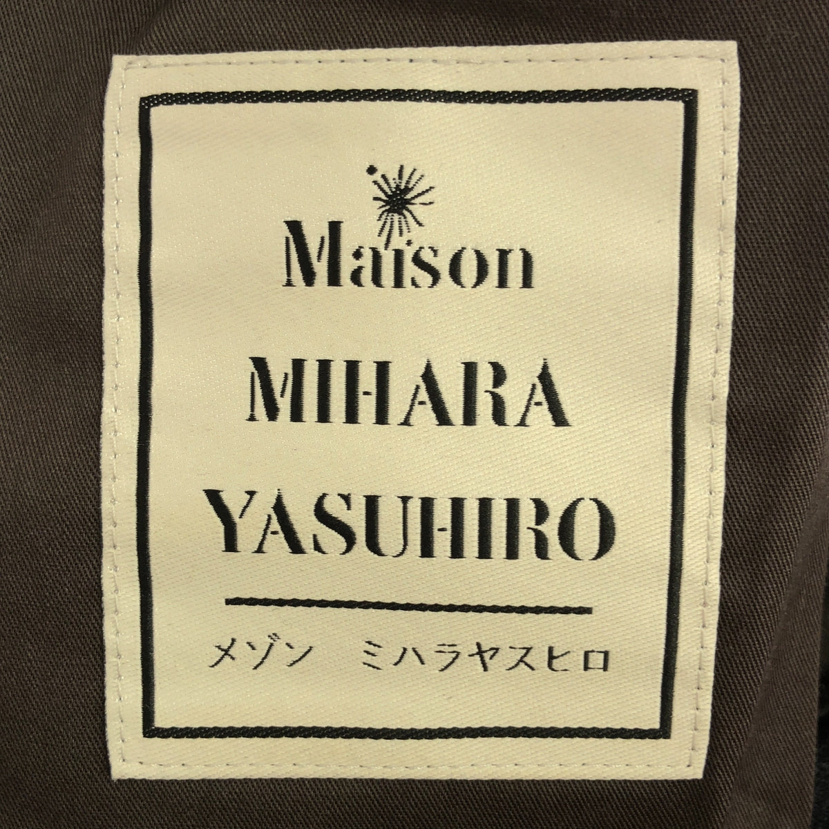 MIHARA YASUHIRO / 미하라야스히로 | 울 린넨 테이퍼드 팬츠 | 44 | 버건디 | 남성