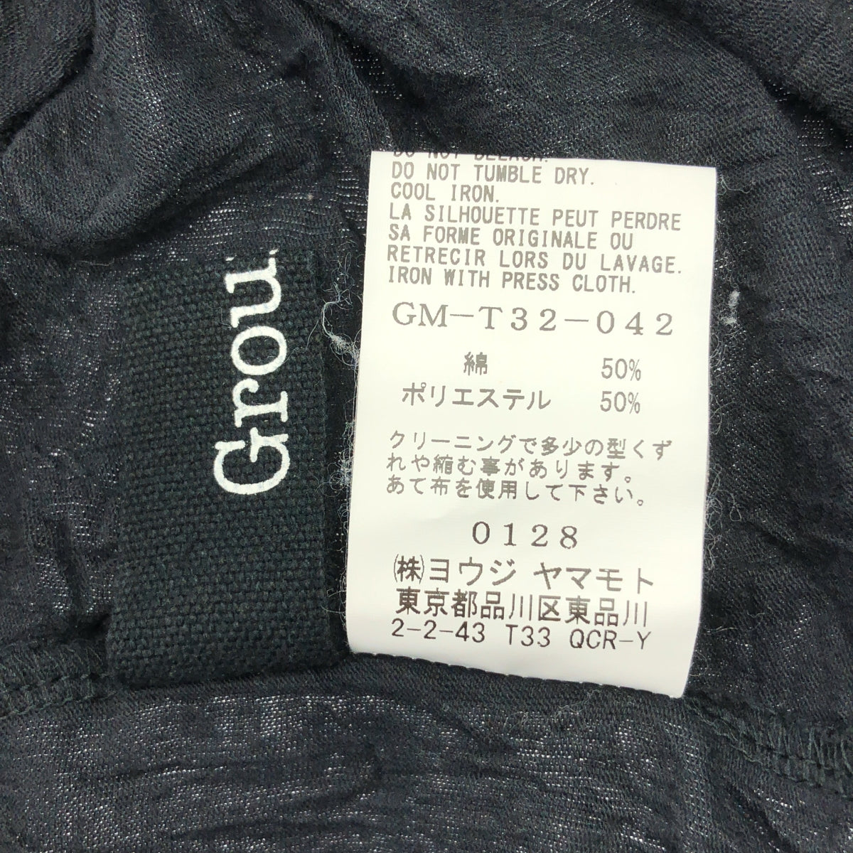 【미품】 Ground Y / 그라운드 와이 | 2021AW | Button opened dig / 와셔 하이넥 슬릿 롱 풀오버 | 3 | 블랙 | 맨즈