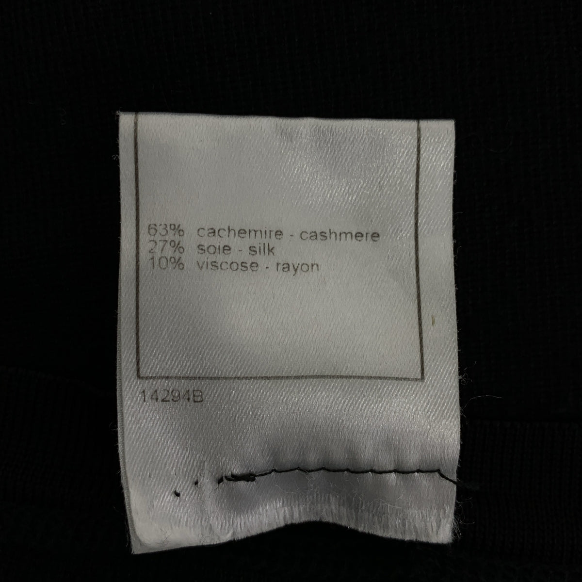 CHANEL / 샤넬 | 캐시미어 실크 코코 마크 버튼 헨리 넥 니트 | 38 |