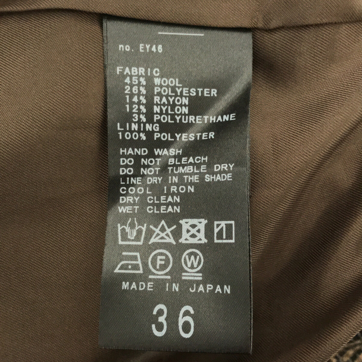 [狀況良好] IENA | 2022秋冬 |彈性粗花呢寬鬆褲 | 36 |布朗 |女性的