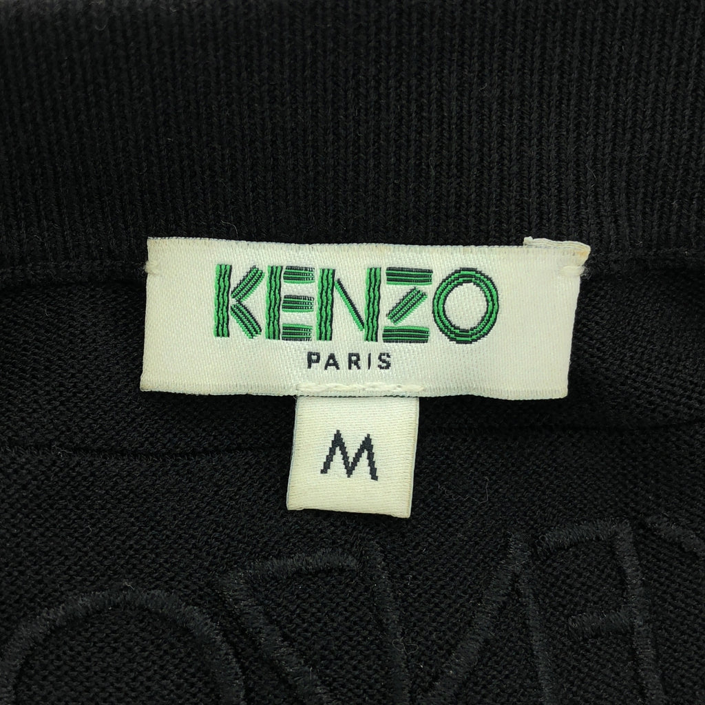 KENZO / ケンゾー | コットン シルク フリル ニット | M | ブラック | レディース