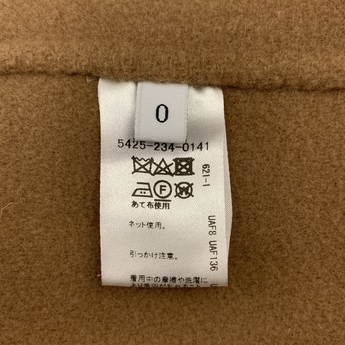 ASTRAET / アストラット | ウール リバー スタンド チェスターコート | 0 | レディース