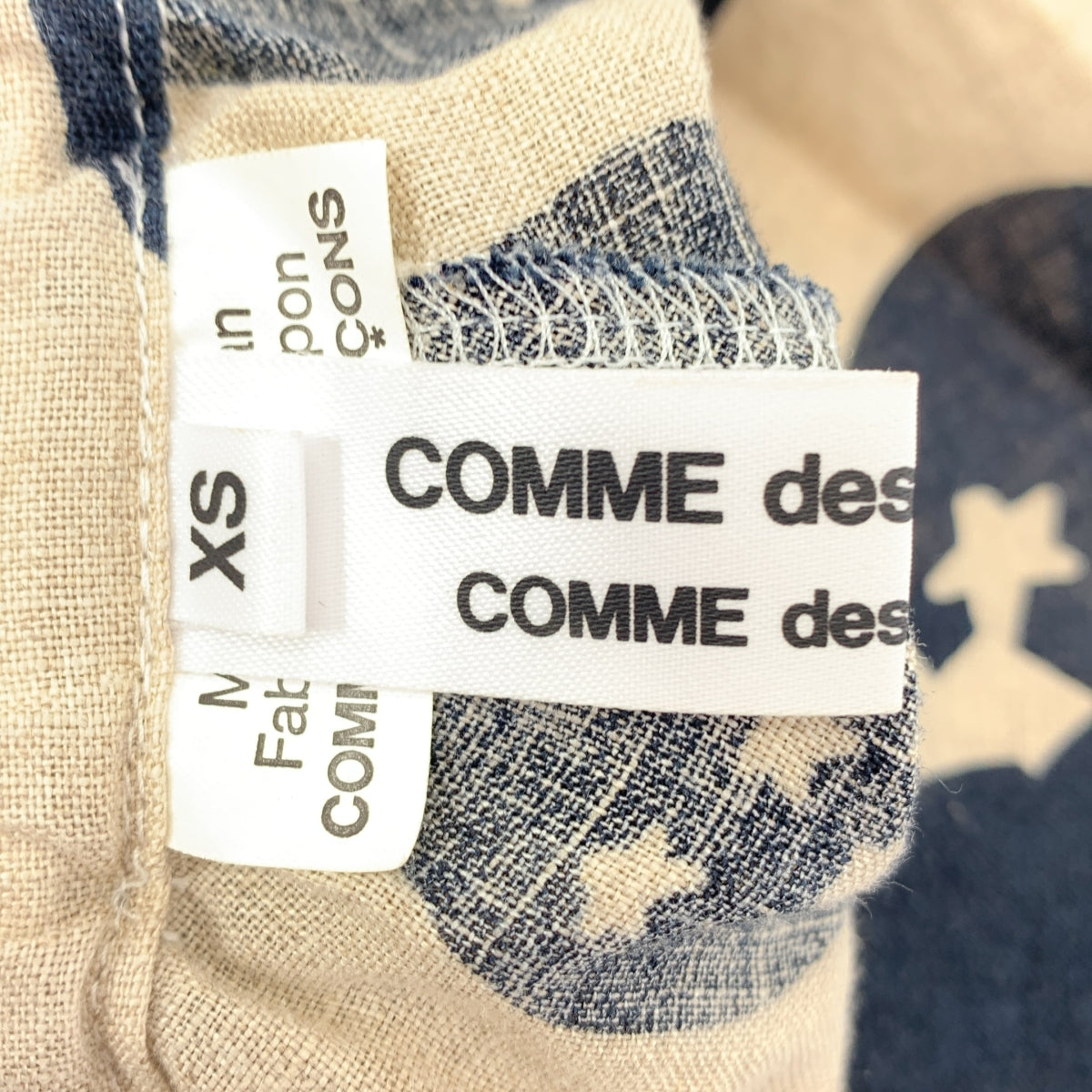 COMME des GARCONS COMME des GARCONS / コムコム | 2015SS | 総柄 パッチ ドローストリング ギャザー ボリューム スカート | XS | レディース
