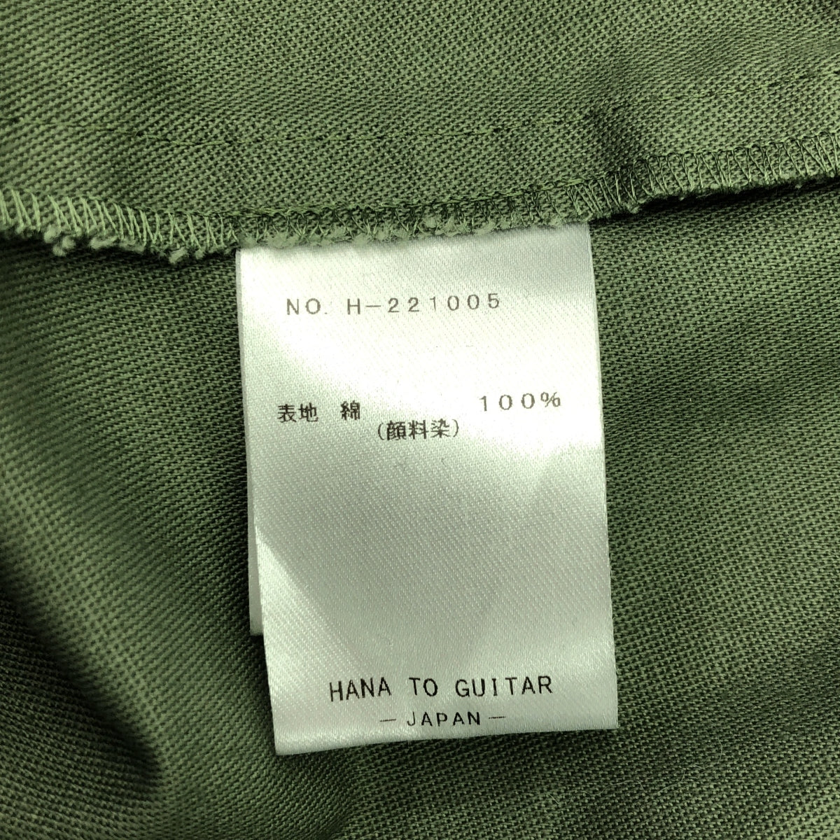 HANA TO GUITAR / ハナトギター | コットン フリル スタンドカラー リボン シャツ | F | カーキ | レディース