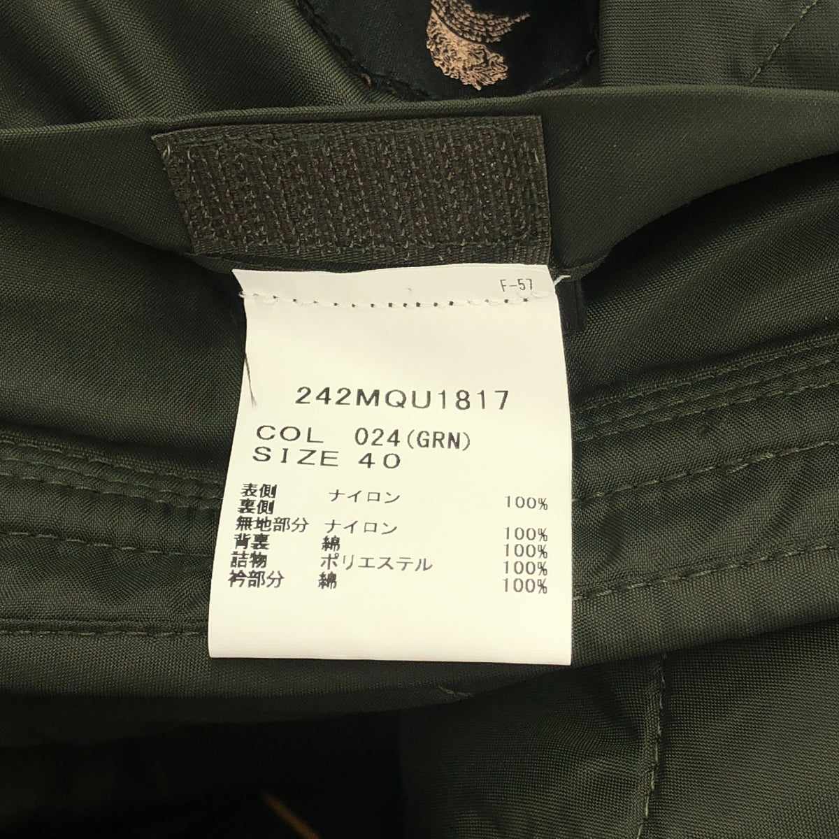Barbour | 2024 秋冬 | 130週年紀念款SPEY絎縫夾克 | 40碼 | 男款