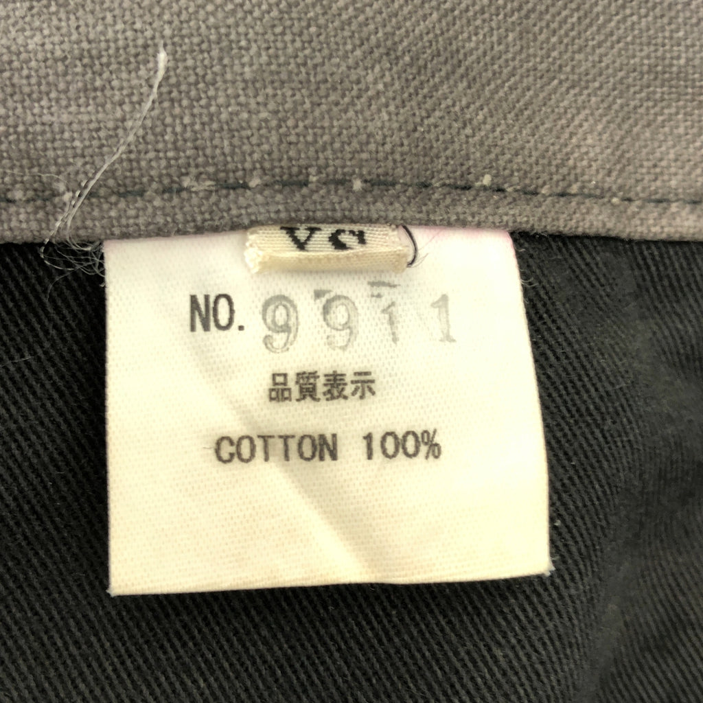 內梅特 |棉質沙魯埃爾長褲 | XS |男士